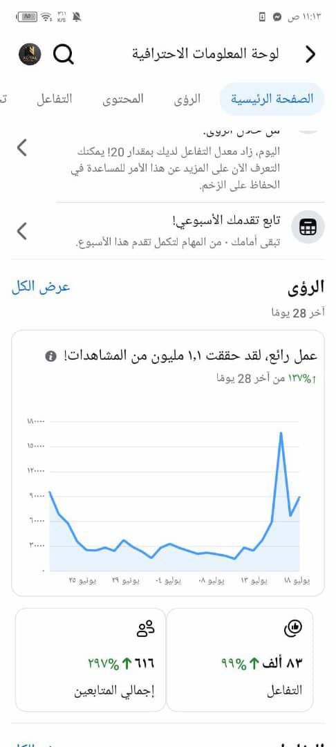 photo_٢٠٢٥-٠٧-٢٠_١٤-٢٨-١١ (3)