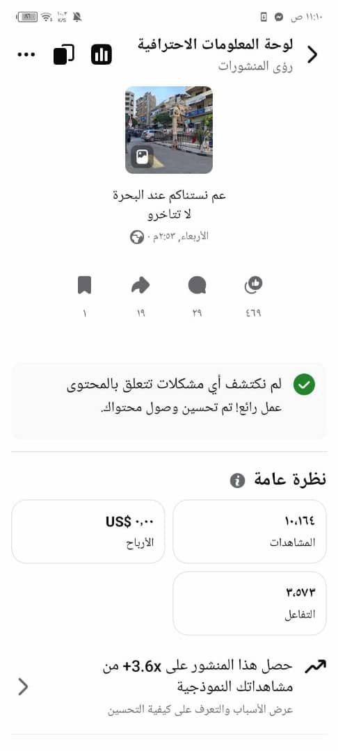 photo_٢٠٢٥-٠٧-٢٠_١٤-٢٨-٢٩