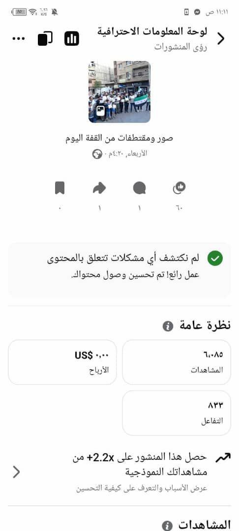 photo_٢٠٢٥-٠٧-٢٠_١٤-٣٠-٠١