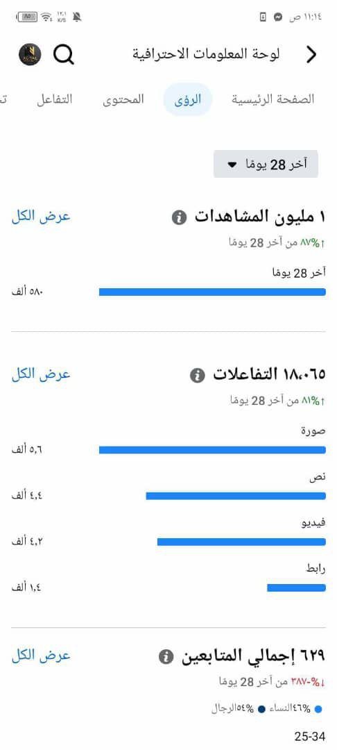 photo_٢٠٢٥-٠٧-٢٠_١٤-٣١-٤٢