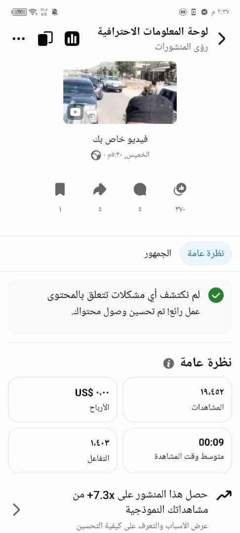photo_٢٠٢٥-٠٧-٢٠_١٤-٤٣-٤٦