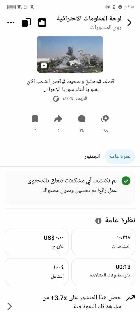 photo_٢٠٢٥-٠٧-٢٠_١٤-٤٤-٠٨
